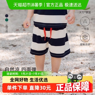 夏季 竹棉彈力運(yùn)動(dòng)褲 清倉 清涼百搭休閑褲 洋氣 babylove寶寶短褲