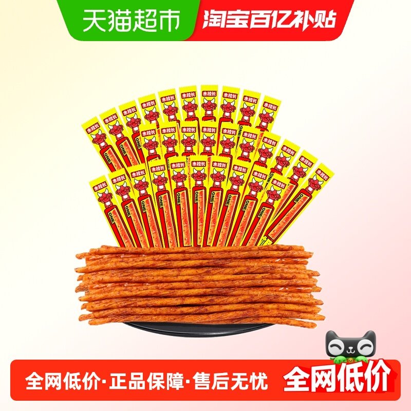 余校长一根筋辣条超长素牛筋长款甜辣味根怀旧休闲网红零食,零食/坚果/特产,面筋制品,淘宝优惠券,粉丝福利购,淘宝优惠卷