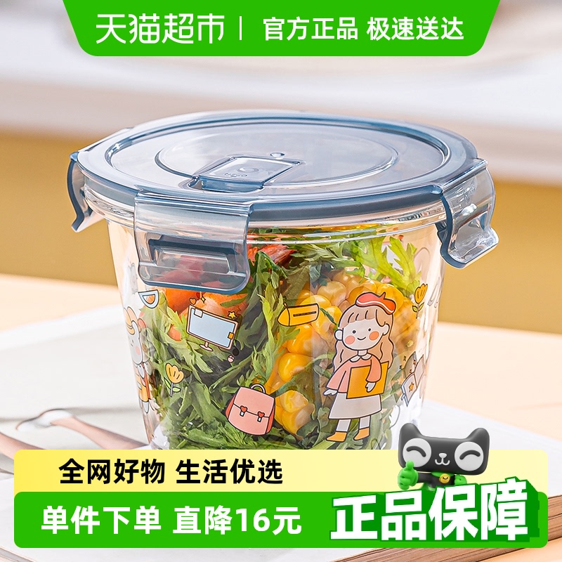 青苹果保鲜碗沙拉碗萌宠系列带饭盒玻璃汤桶泡面碗可微波炉