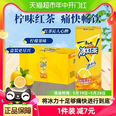 康师傅冰红茶饮料250ml×24盒