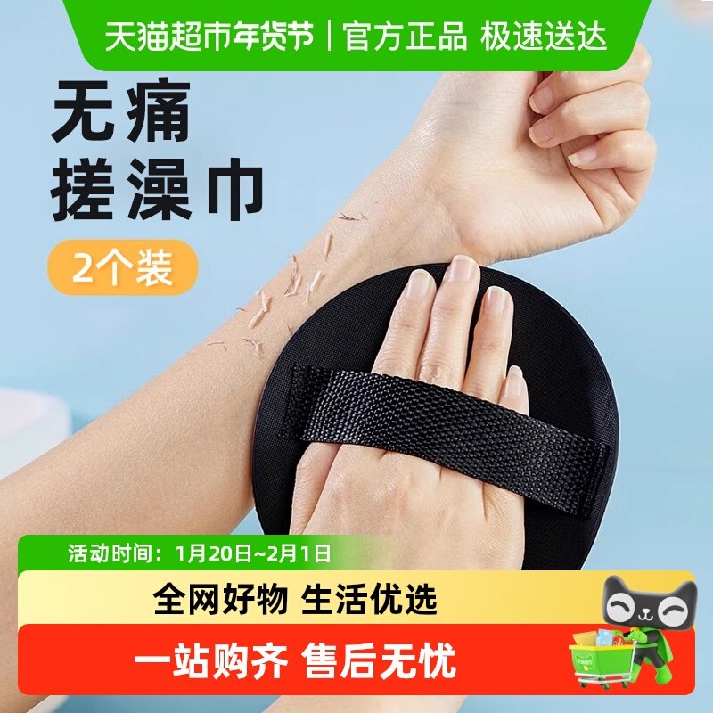 2个装搓澡圆饼洗澡神器家用女士搓澡巾强力搓后背男士无痛搓泥,家庭/个人清洁工具,搓澡海绵,淘宝优惠券,粉丝福利购,淘宝优惠卷