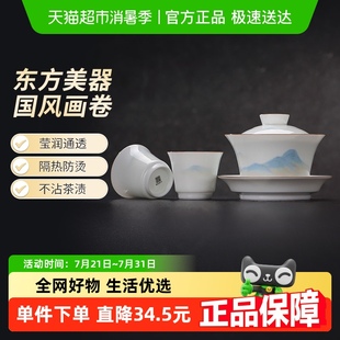 礼盒装 景德镇浣溪三才盖碗陶瓷套装 功夫茶具家用茶杯送长辈礼物
