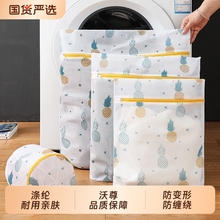 防变形洗衣袋洗衣机羊毛衫专用过滤网袋细网内衣护洗袋文胸衣物