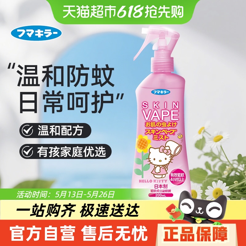 ɫ VAPEó涣ҧˮ45.8Ԫ