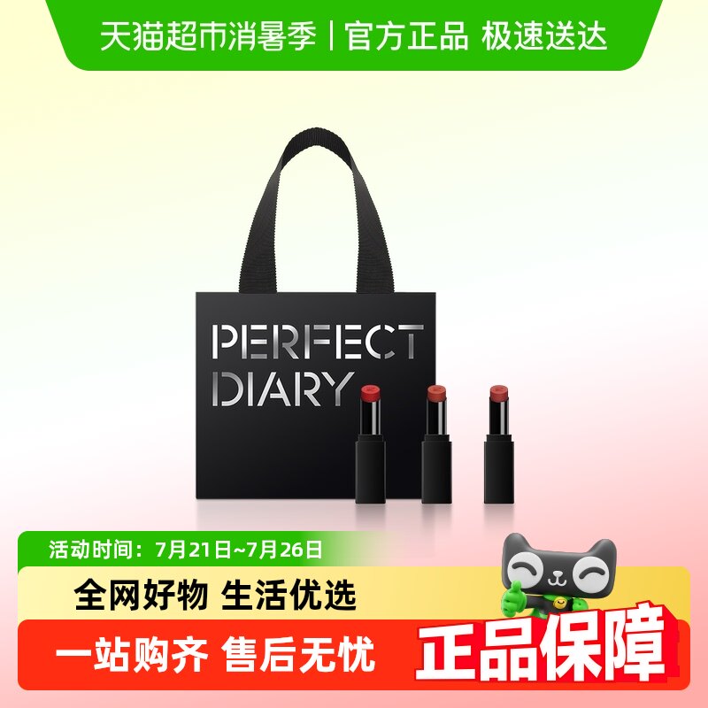 ����ɫ����װ�������ռǷ���Ĥmini�����ƹ�ں���ɫ������