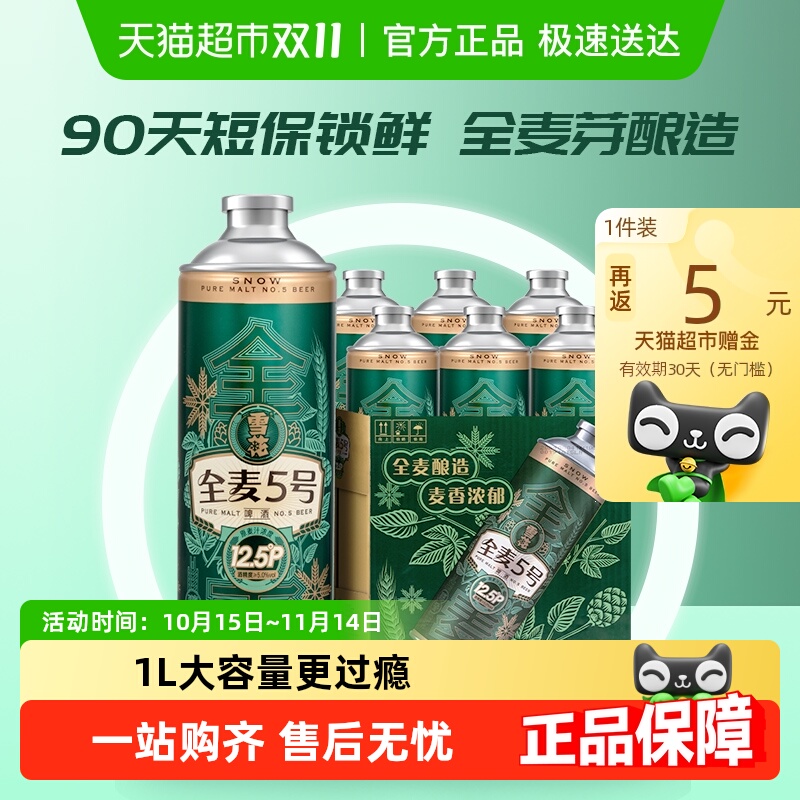 ѩơȫ51L*6ȫѿ ֭ȡ1L