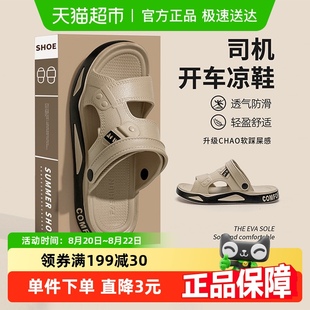 男款 防滑2025新款 利达妮凉鞋 夏季 外穿沙滩涉水休闲开车凉拖鞋 男士