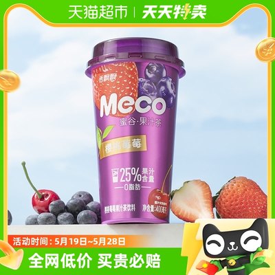 meco清爽果汁茶香飘飘