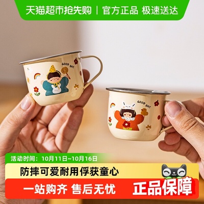 摩登主妇316l不锈钢防摔耐用杯子