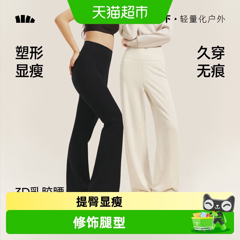 蕉下女士高弹乳胶腰微喇裤显瘦图片