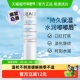 依泉柔润护唇膏护唇防干裂保湿 下拉更优惠 滋润唇部润唇膏