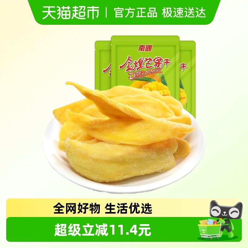 nanguo南国金煌芒果干116g*4袋蜜饯果脯海南特产休闲零食儿童小吃