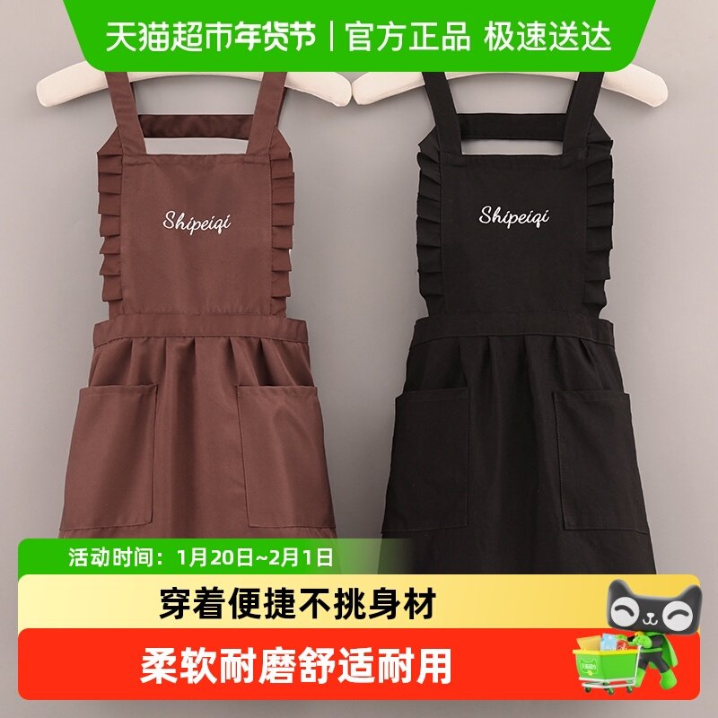 围裙网红女2025新款工作服洋气家用时尚餐饮专用厨房做饭围腰护衣,家庭/个人清洁工具,围裙,淘宝优惠券,粉丝福利购,淘宝优惠卷