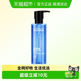 清爽润肤脸部护肤品秋冬季 欧莱雅男士 水凝露120ml爽肤水补水保湿
