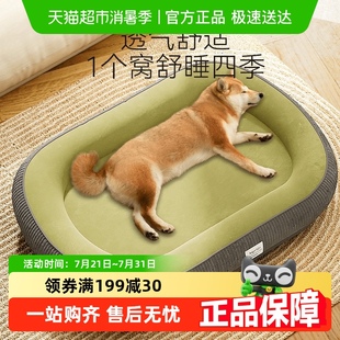 通用夏天睡垫可拆洗中小型犬柴犬猫咪睡觉狗狗床垫子 包邮 狗窝四季