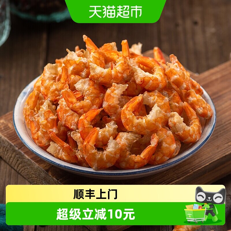 北海印象虾仁干淡晒虾仁金钩海米图片