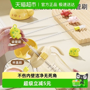 奶瓶吸管刷水壶导管刷清洗神器婴儿奶瓶刷水杯管子清洁刷杯刷