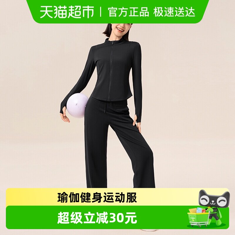 361运动套装女秋季长袖瑜伽服上衣运动服长裤跑步训练服健身服女