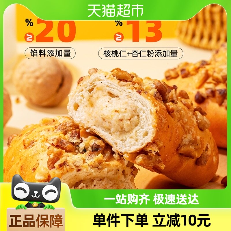 ������ũ������������а�600g���Ҽ���������