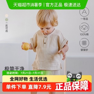 babylove宝宝无袖 t恤夏季 薄款 纯棉纱布背心上衣婴儿百搭透气夏装