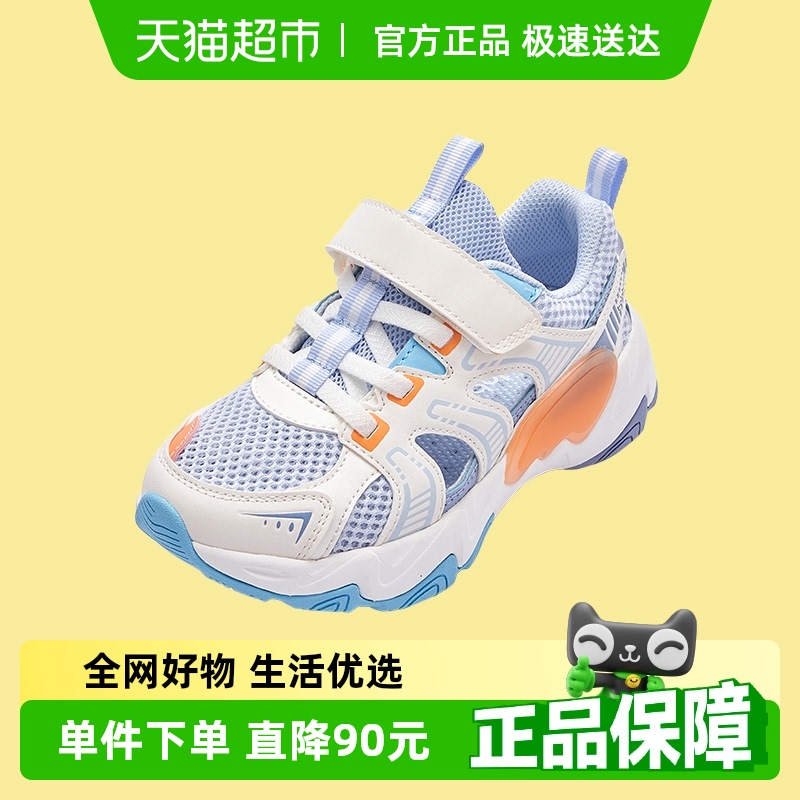 巴拉巴拉商场同款透气镂空运动鞋