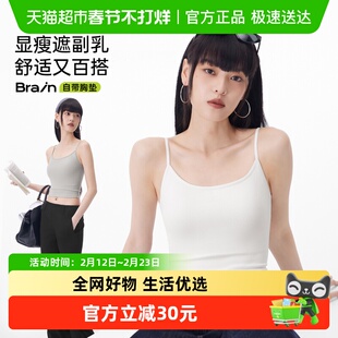 半练白色吊带背心女新款带胸垫美背文胸一体打底内搭外穿上衣