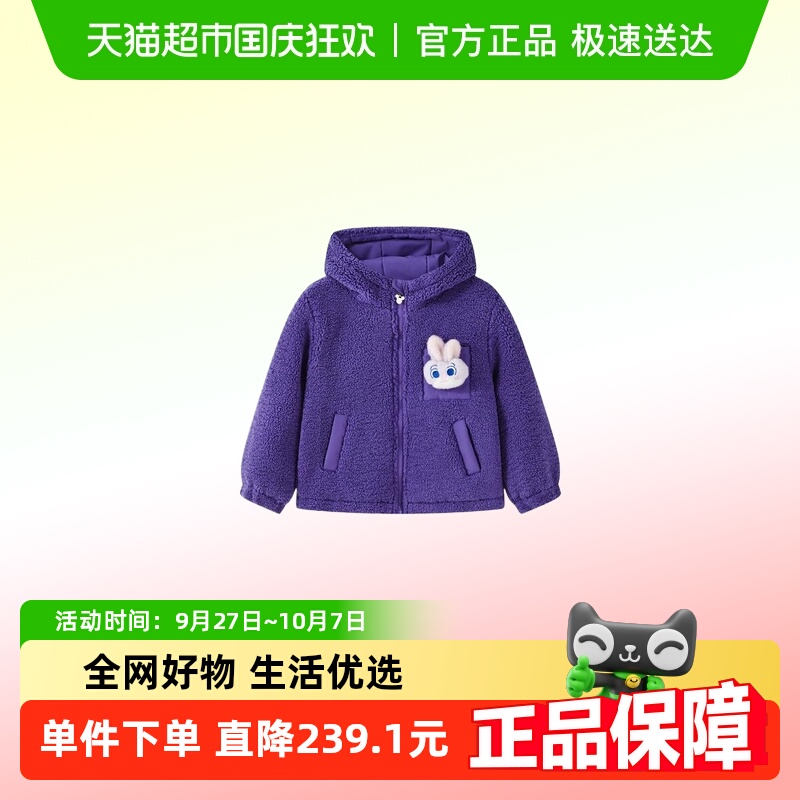 Disney/迪士尼外套