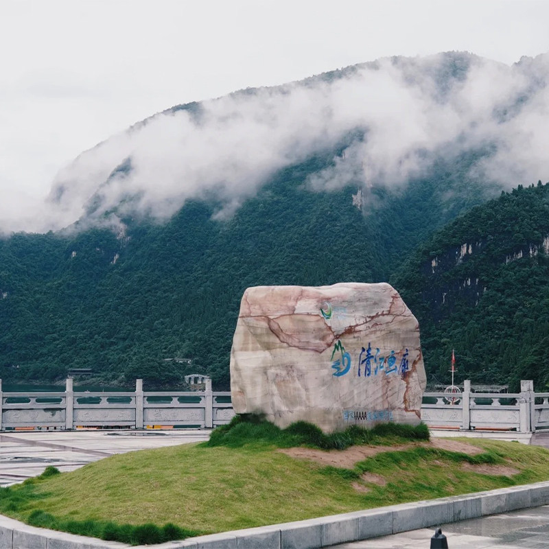 清江画廊