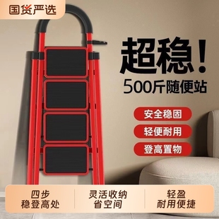 家用梯子折叠多功能伸缩加厚室内人字梯步梯楼梯小型便携四步爬梯