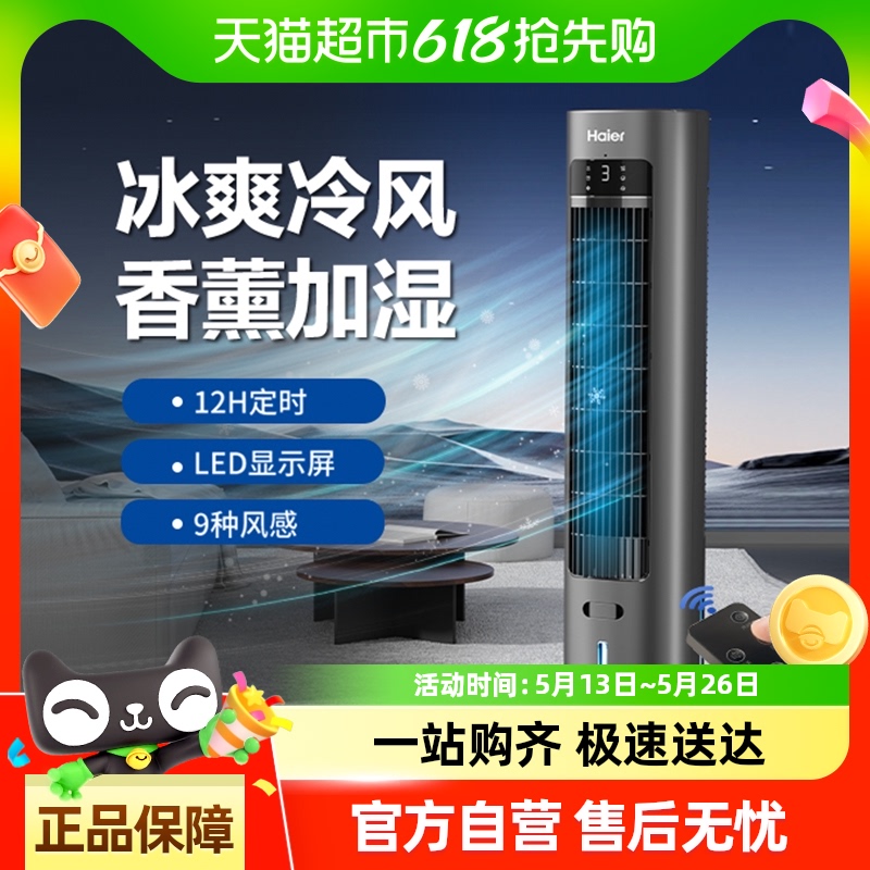յȼҶˮƶ273.55Ԫ