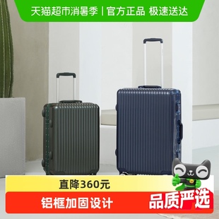 diplomat外交官行李箱鋁框款 拉桿箱流光箱女小20寸男旅行箱