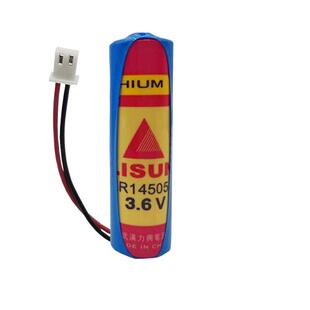 包邮 力兴ER14505M 3.6V中水表 冷水表 热水表 华旭 智能水表电池