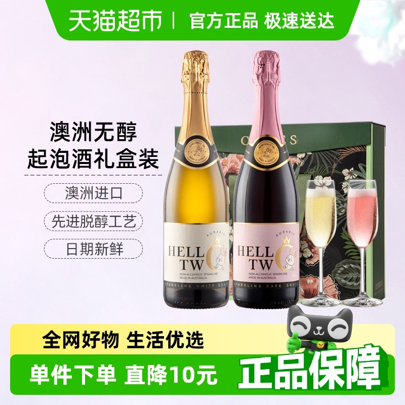 CERES޽޴ƾݾѾ750ml*2ƿװ189Ԫ