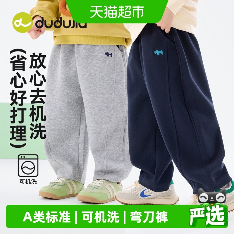 嘟嘟家春装宝宝长裤春秋儿童童装图片