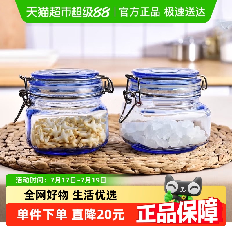 喜碧食品级家用零食密封罐