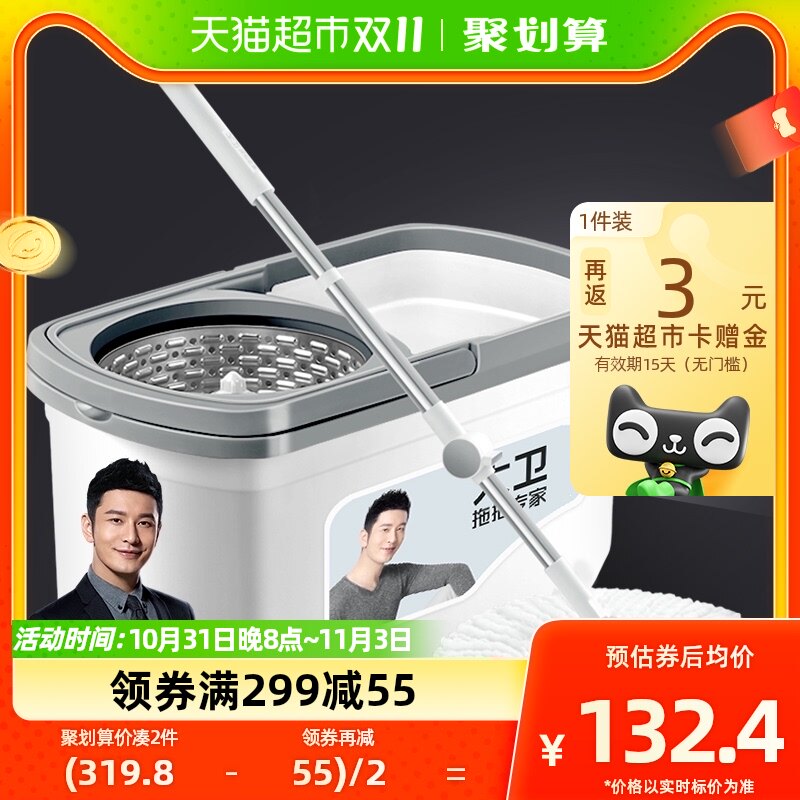 大卫【黄晓明同款】双驱动旋转拖把桶套装免手洗D10 1杆4头怎么看?