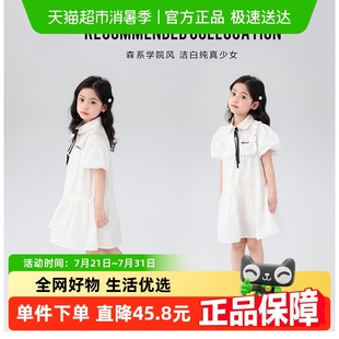 童裝 左西女童連衣裙兒童夏裝 夏季 白色襯衫 2025新款 公主裙女孩裙子