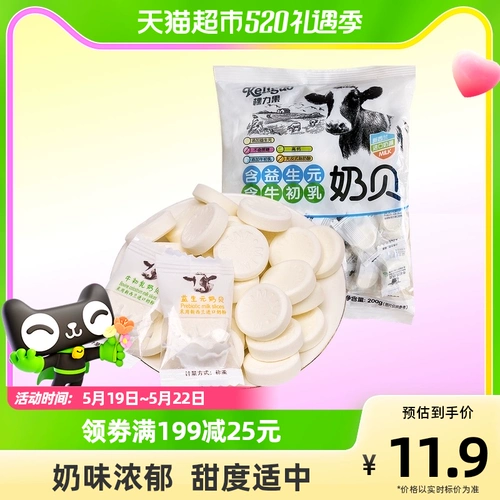 ТАЛИ Фруктовые пробиотики с высоким содержанием кальчанки таблетки молока молоко молоко сахар содержит рост крупного рога