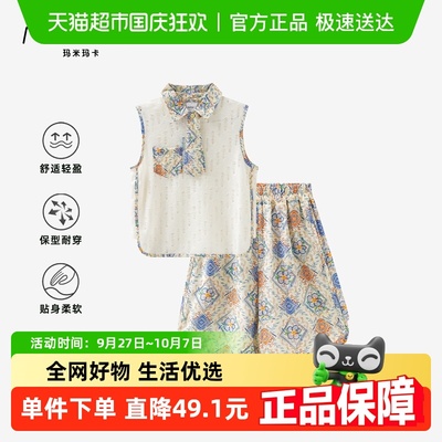 男童民族风套装韩版洋气两件套