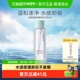 自然堂轻柔速净卸妆水200mL 1瓶温和不刺激深层清洁面部敏肌可用