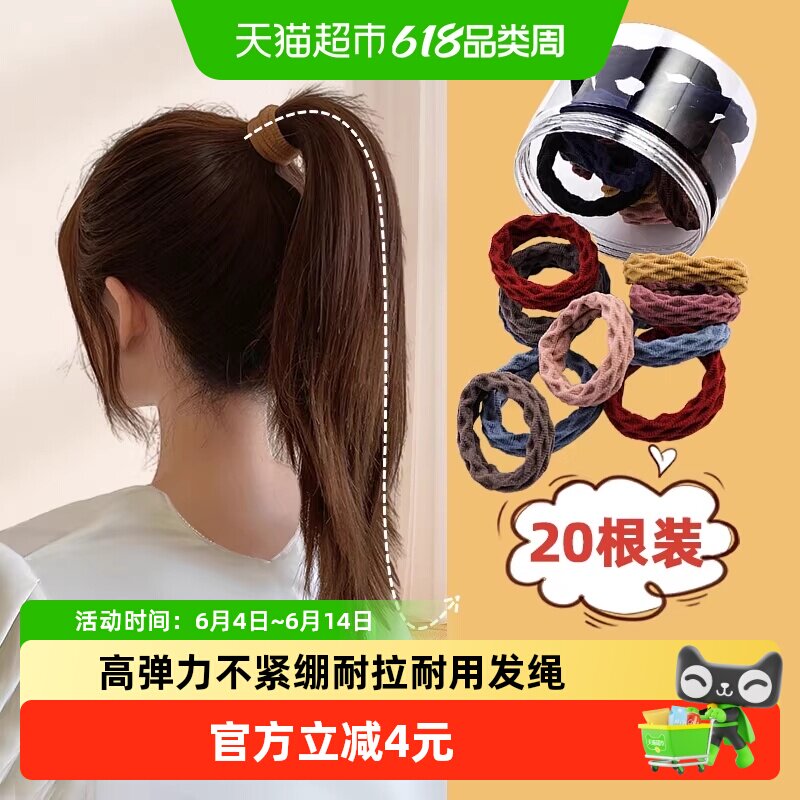 千屿20根菱形款发圈高弹力耐用头绳女简约发绳头饰加厚无接口发饰