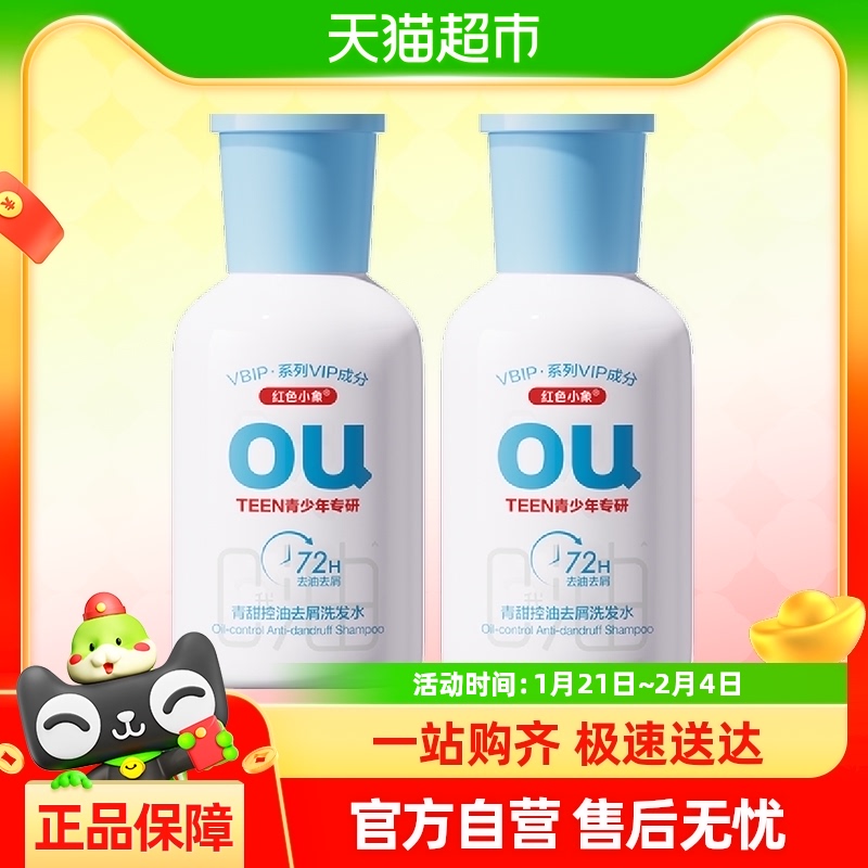 ɫСȥмϴˮ50g*29.41Ԫ
