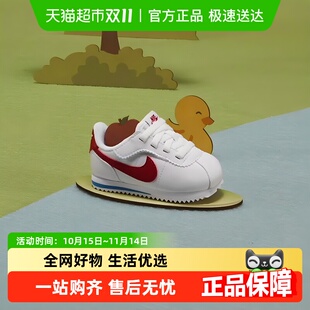 轻便休闲鞋 Nike 透气舒适运动鞋 EASYON婴童鞋 耐克CORTEZ