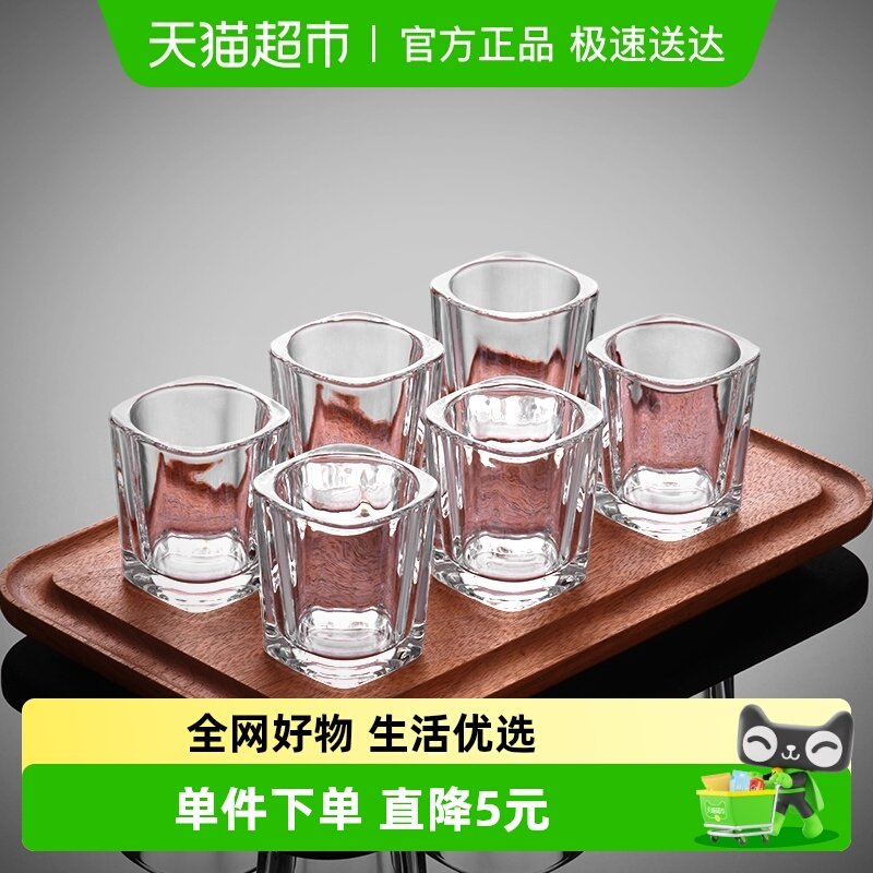 Cliton白酒杯烈酒杯