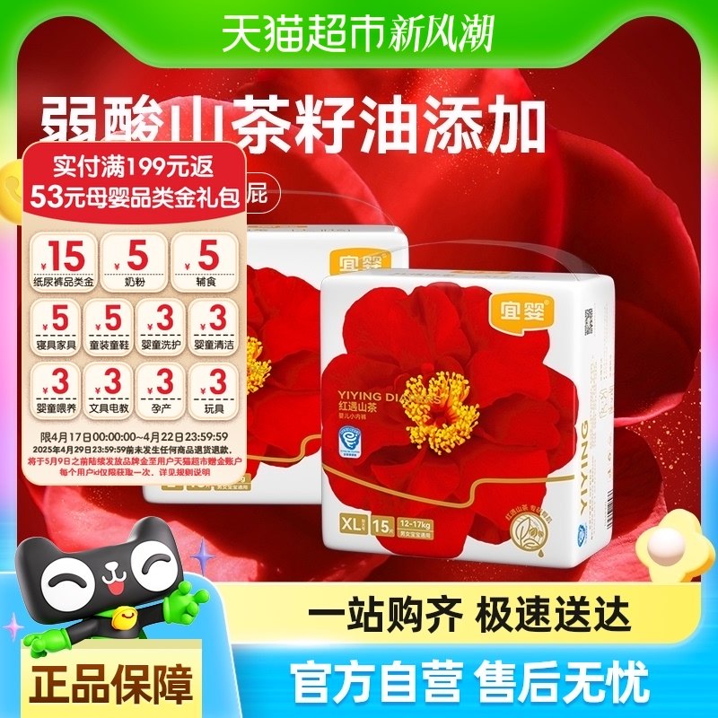 ��Ӥ��ɽ�軨С�ڿ�ֽ��㳬��������ˬ͸������������װ��ʪ