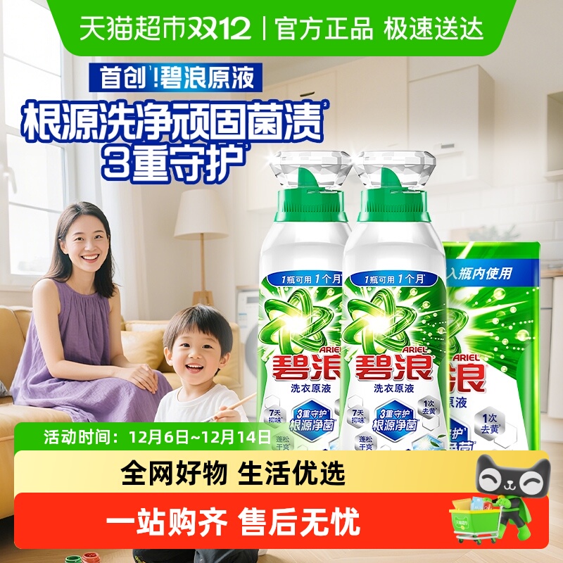 ƿá ϴԭҺ1ȥƳ 47.9Ԫ