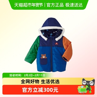 MIKIHOUSE儿童保暖棉服男女童冬季两穿连帽外套HOT BISCUITS
