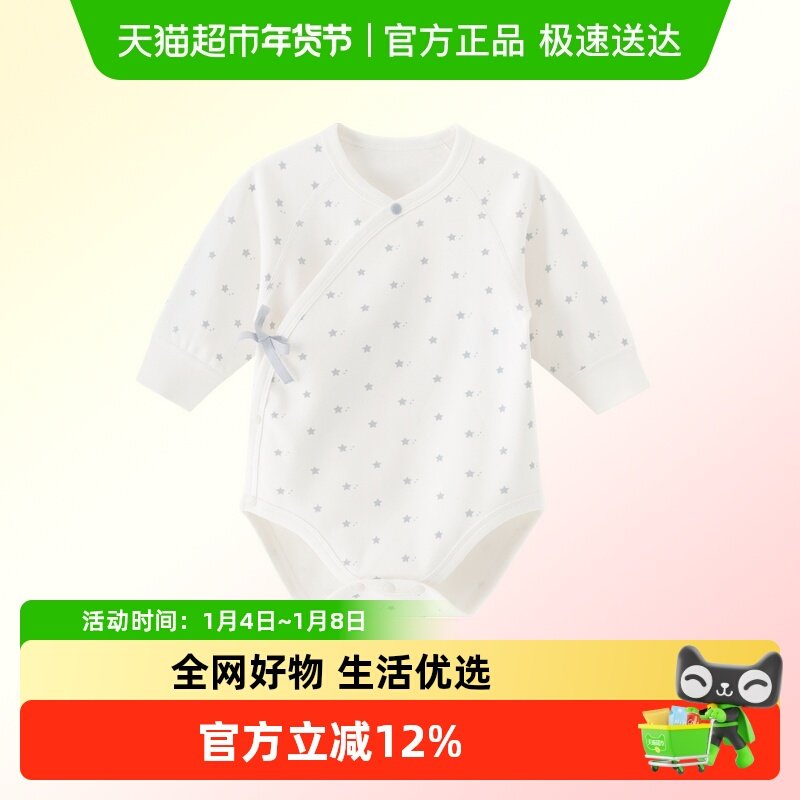 【呼呼棉】新生宝宝纯棉连体包屁衣婴儿三角哈衣春秋季绑带和尚服