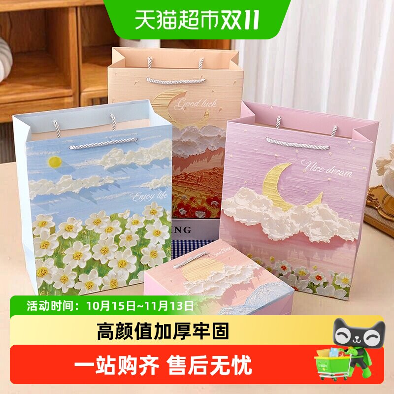 创意礼品袋立体感油画生日回礼纸袋情人节情侣礼物包装袋子毕业季