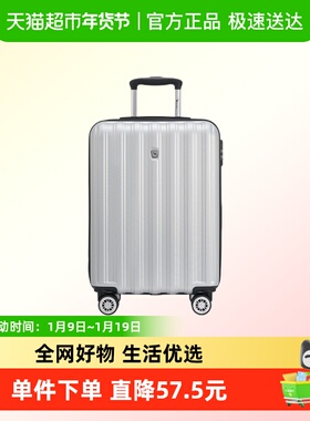 OIWAS/爱华仕时尚商务伴侣万向轮拉杆箱OCX6562-24银色